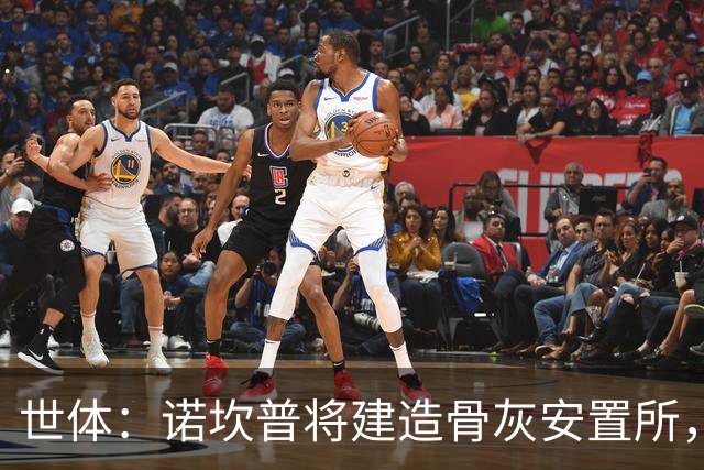 世体：诺坎普将建造骨灰安置所，骨灰龛位3000欧至6000欧元