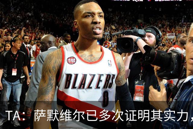 TA：萨默维尔已多次证明其实力，如转会曼联他将完成再次飞跃